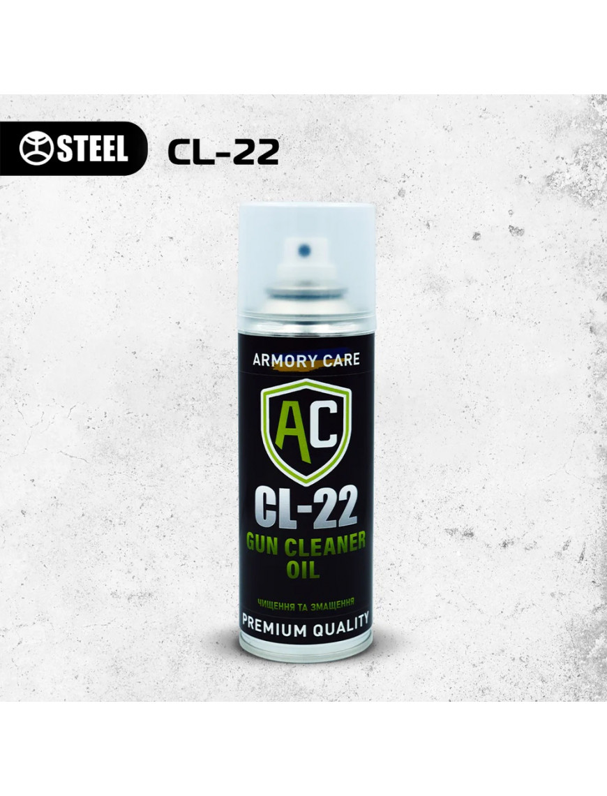 Мастило STEEL ARMORY CARE Gun Cleaner  Oil CL-22, 400мл