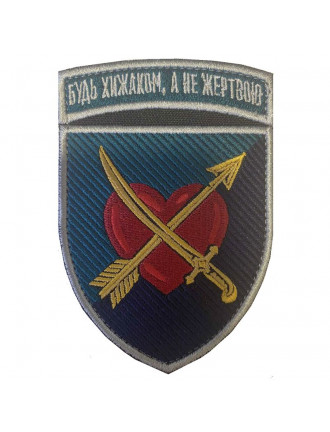 Нарукавний знак 39 окрема бригада берегової охорони морської піхоти, NEW парадний