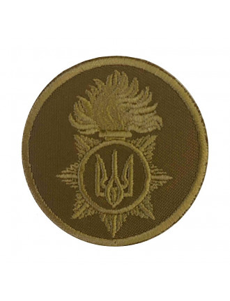 Кокарда НГУ, кругла, койот