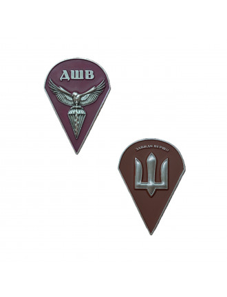 Коїн Марунова крапля