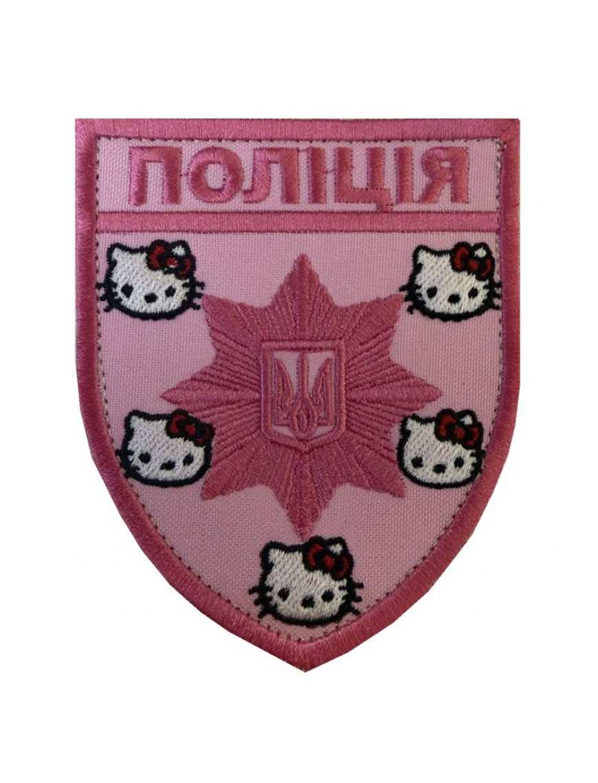 Патч Поліція Hello kitty, рожевий