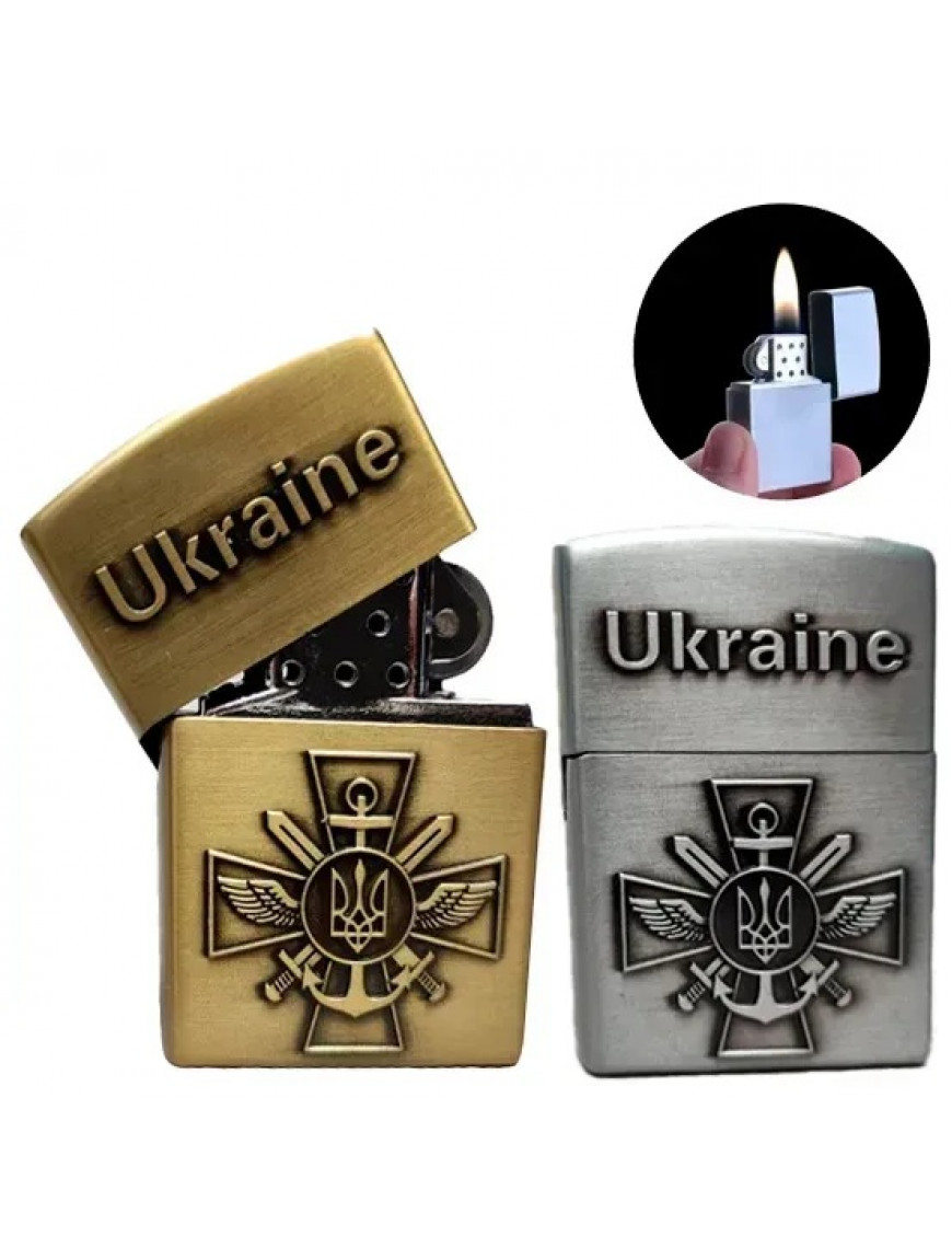 Запальничка Україна з гербом , золота/срібляста