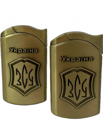 Запальничка Україна. ЗСУ, золотиста