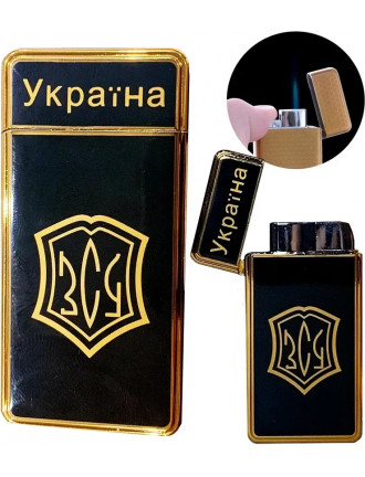 Запальничка Україна. ЗСУ, мідно-чорна