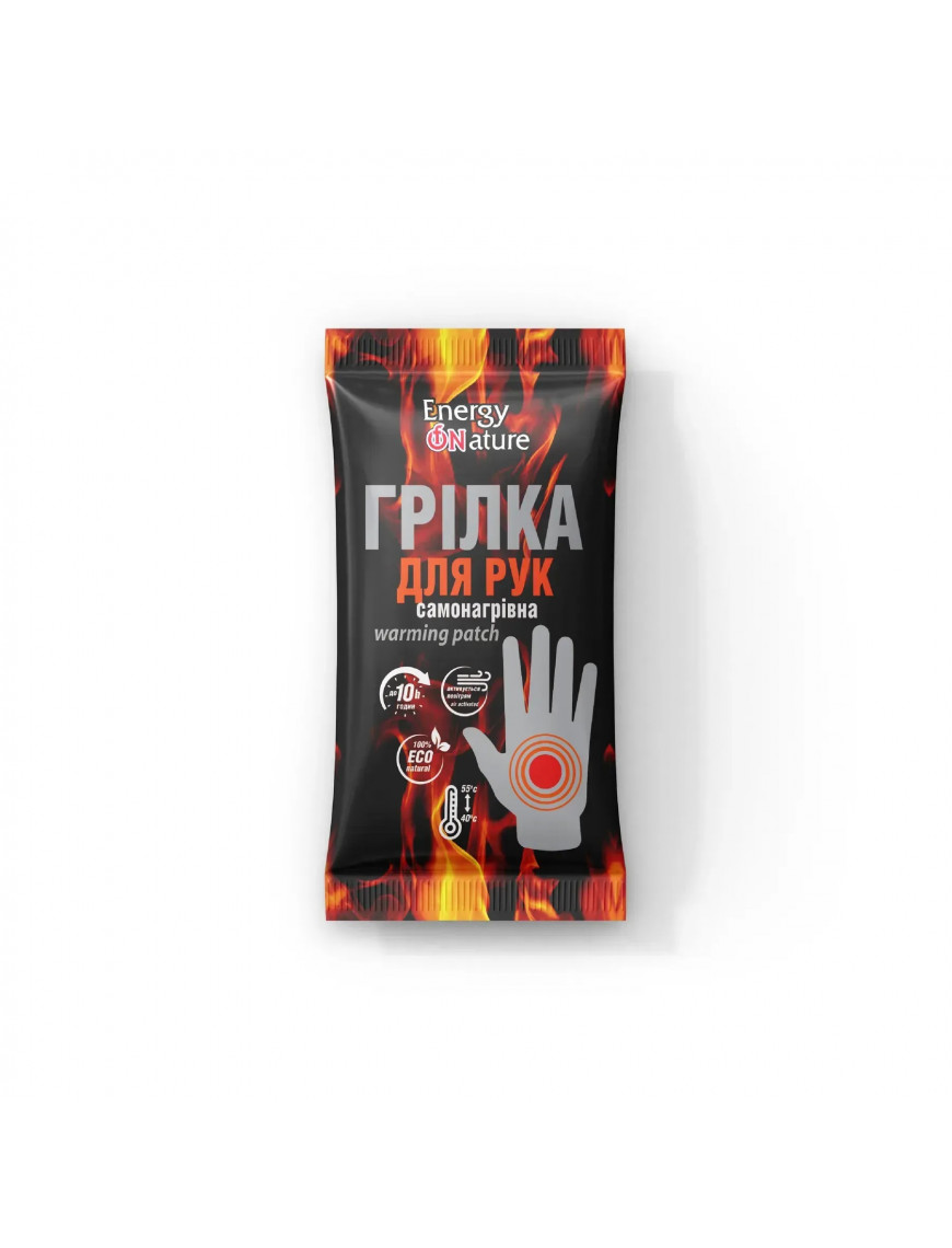 Грілки для рук та тіла Energy of nature