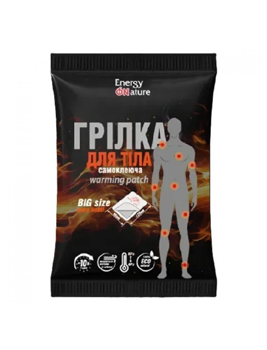 Грілки для тіла Energy of nature