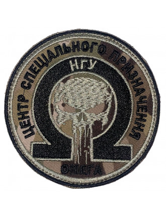 Нарукавний знак Центр СпП Омега НГУ, мультикам