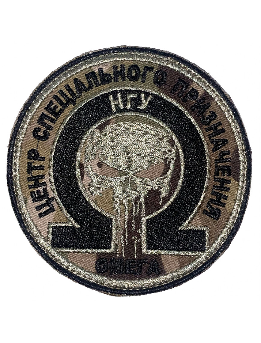 Нарукавний знак Центр СпП Омега НГУ, мультикам