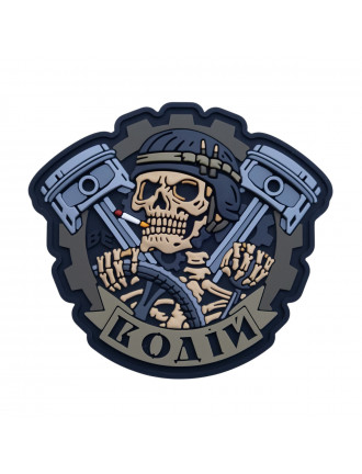 Патч ПВХ BrandElement "Водій", колір