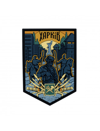 Патч ПВХ BrandElement "Харків", колір