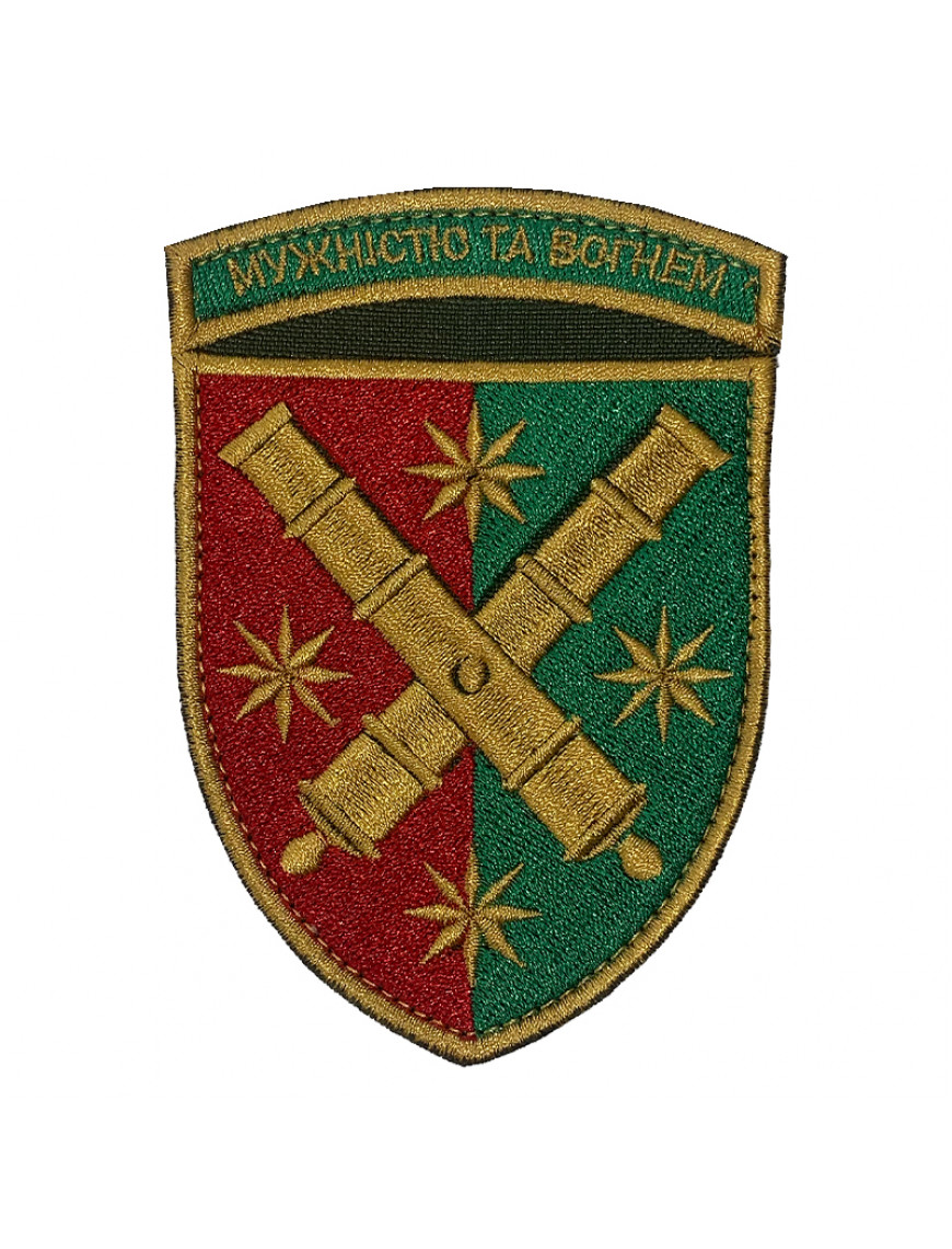 Нарукавний знак 68 окрема артилерійська бригада, колір