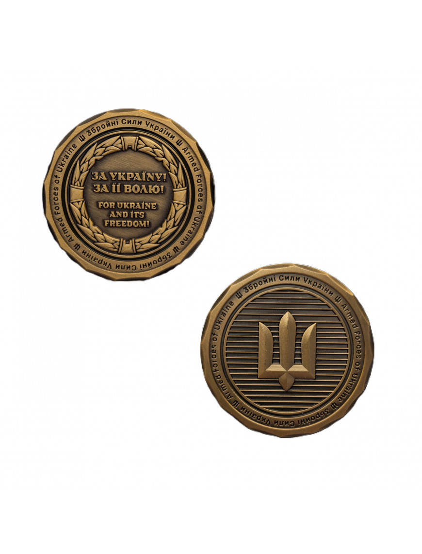 Коїн ЗСУ “Щит Нації”