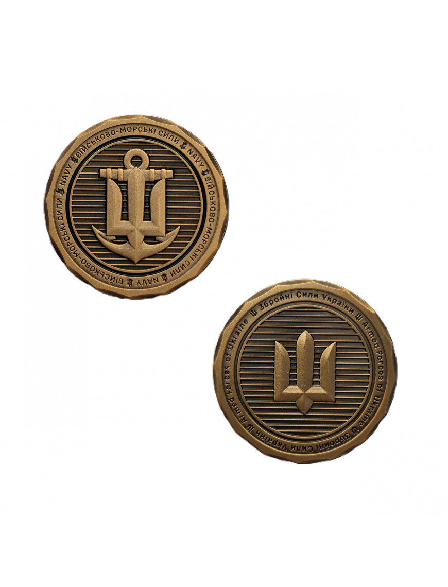 Коїн ВМС «Щит Нації»