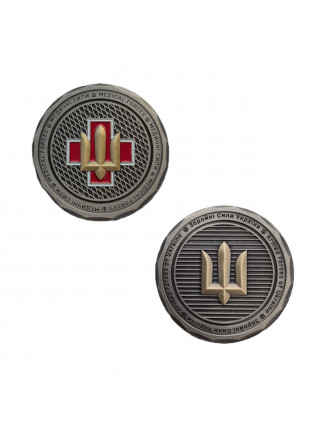 Коїн МС “Щит Нації”