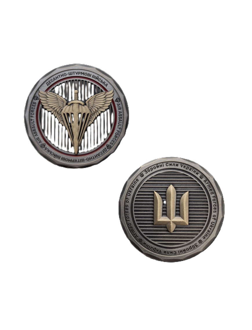 Коїн ДШВ “Щит Нації”