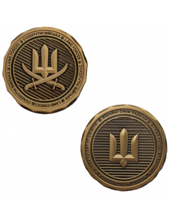 Коїн СВ “Щит Нації”