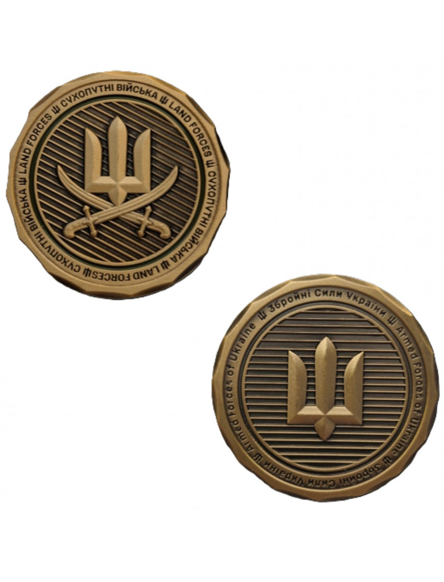 Коїн Сухопутні війська “Щит Нації”