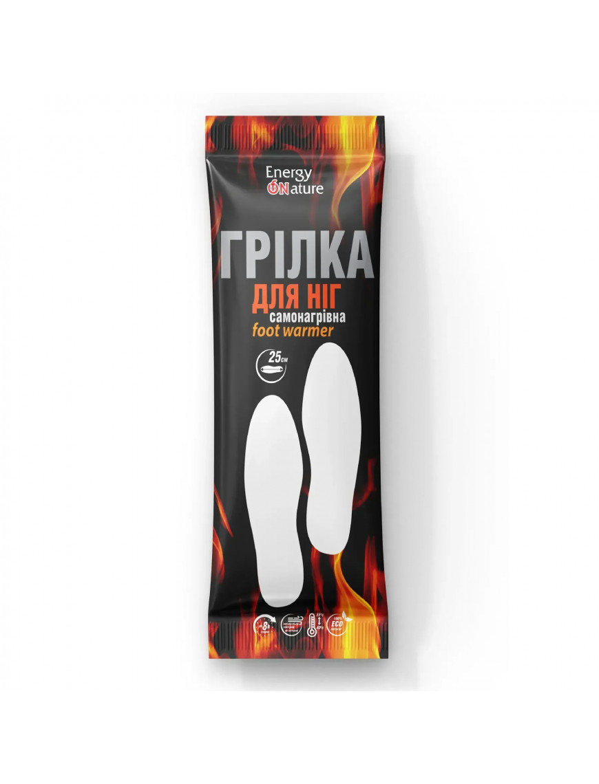 Грілки для ніг Energy of nature