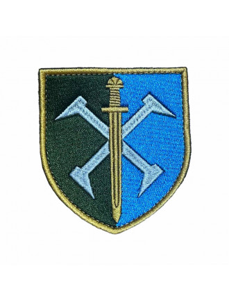 Нарукавний знак 162 ОМБр, колір