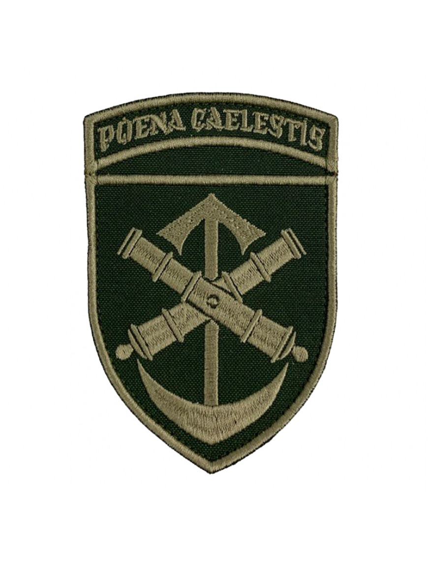 Нарукавний знак 52-га окрема артилерійська бригада, захисний