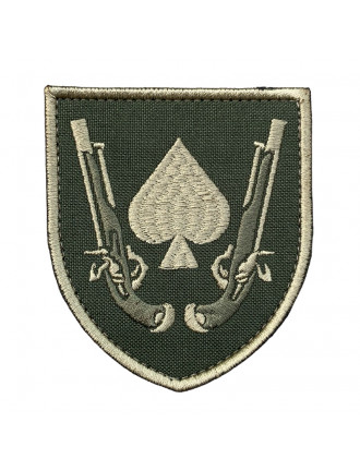 Нарукавний знак 21-ша окрема механізована бригада, захисний