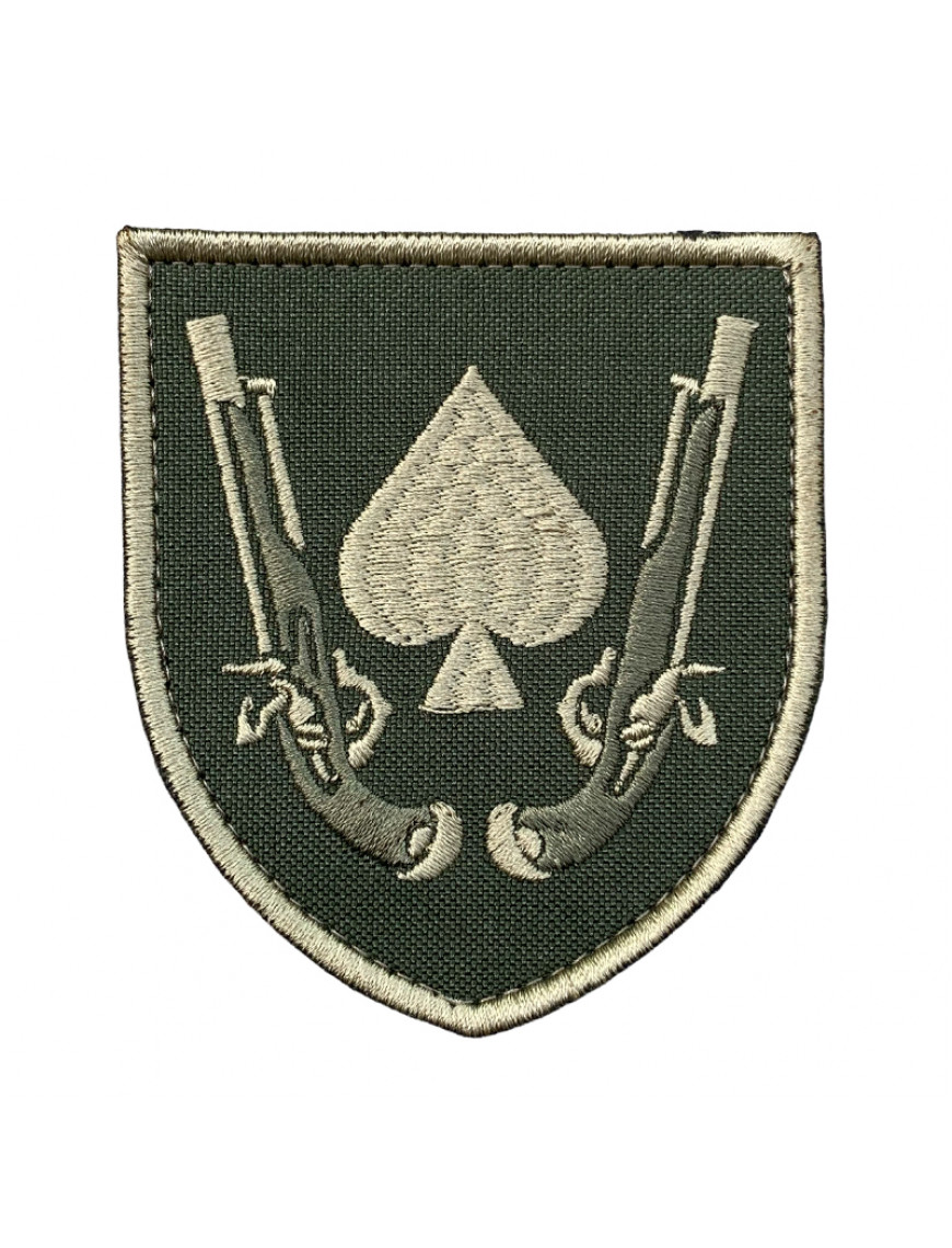 Нарукавний знак 21-ша окрема механізована бригада, захисний