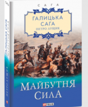 художньої літератури
