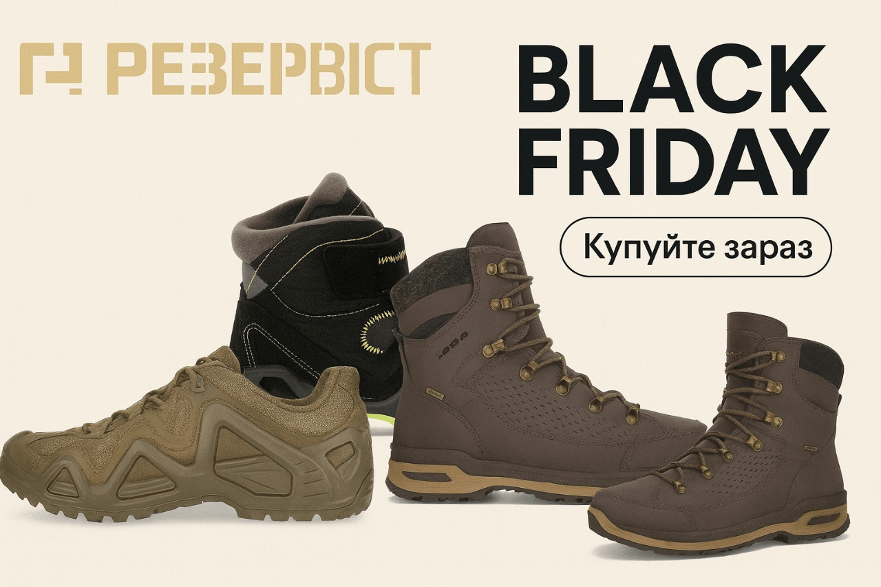 Знижки на тактичне взуття LOWA від Rezervist