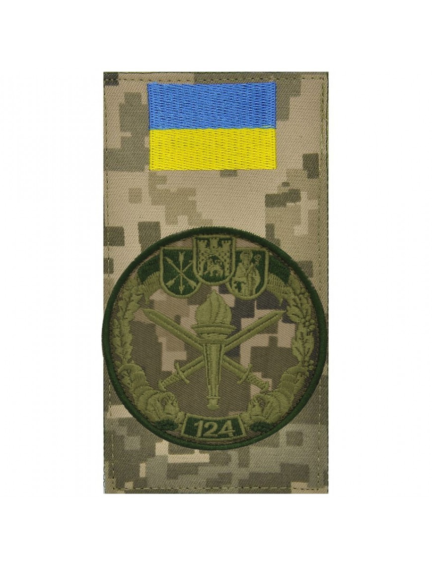 Шеврони Збройних сил України