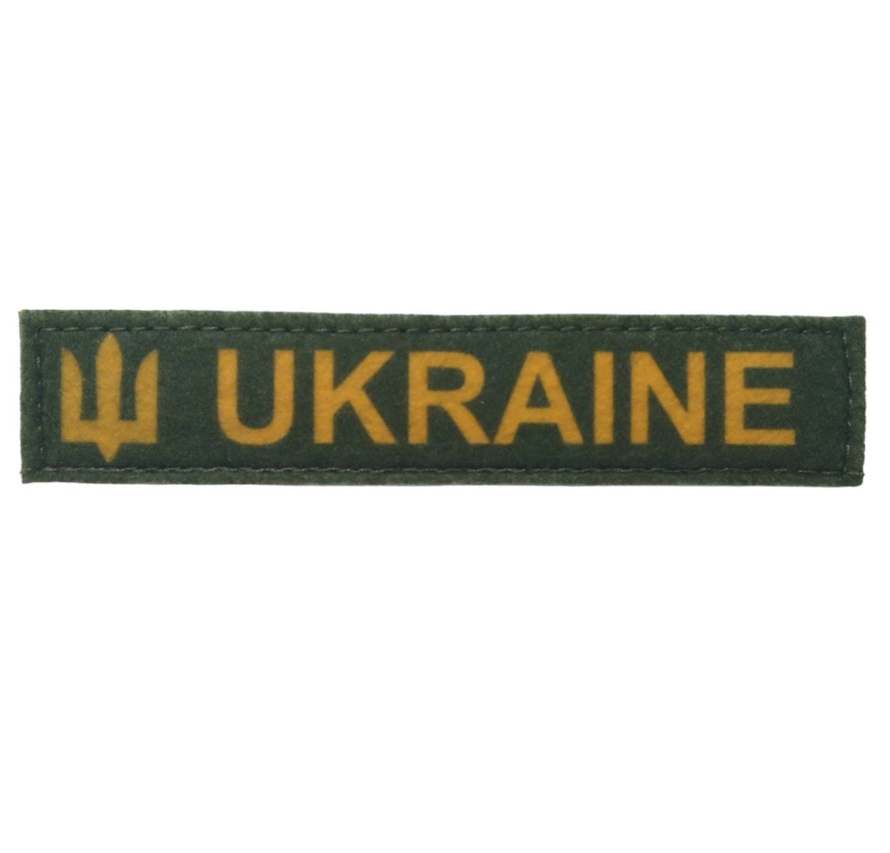 Патч Ukraine, сублімація на фетрі, олива