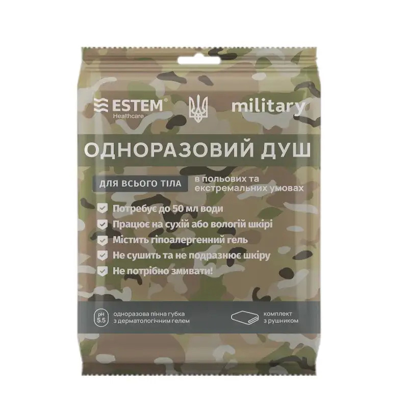 Одноразовий душ Estem Military