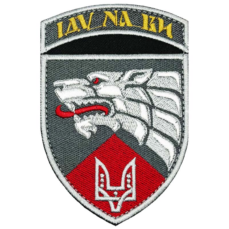 Нарукавний знак 3-й окремий полк ССО (в/ч А0680)