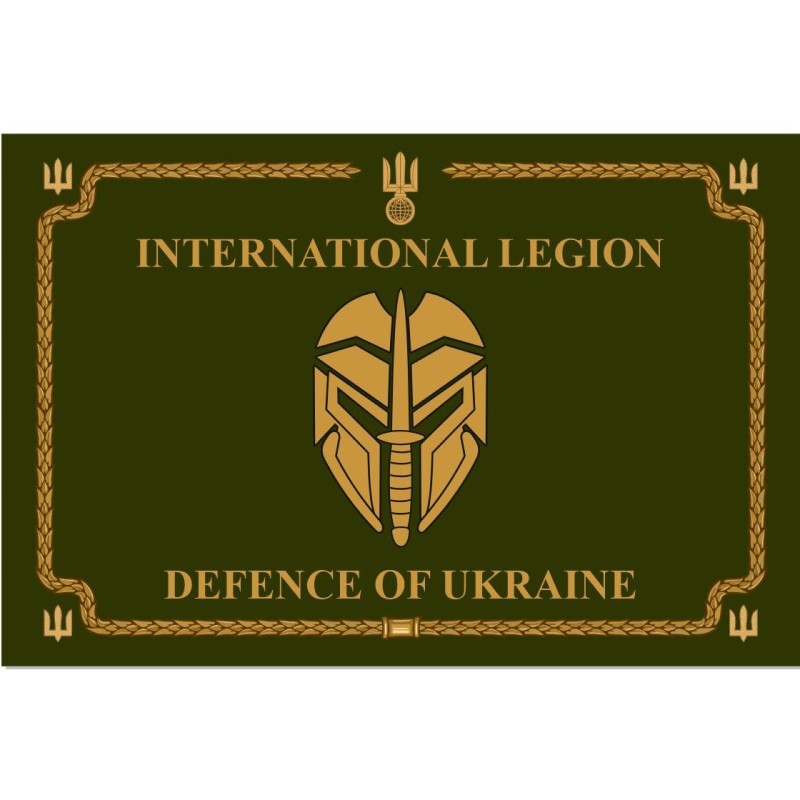 Прапор "Інтернаціональний Легіон", 130х90см, атлас