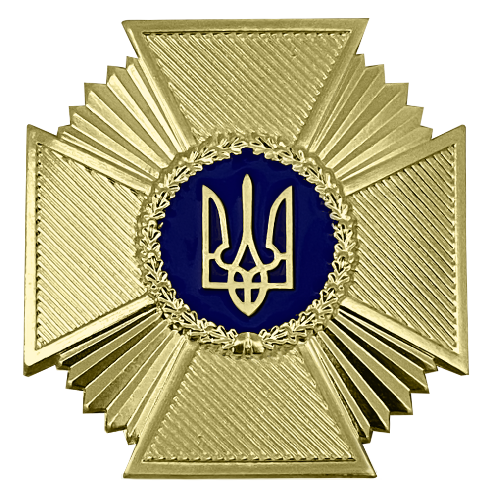 Кокарда на кашкет «Державна прикордонна служба України», латунь