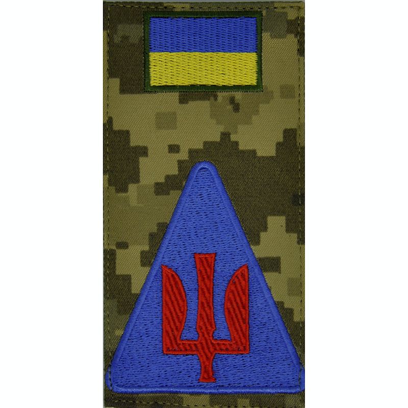Заглушка Тризуб "ПСУ Зенітні ракетні війська", мм14